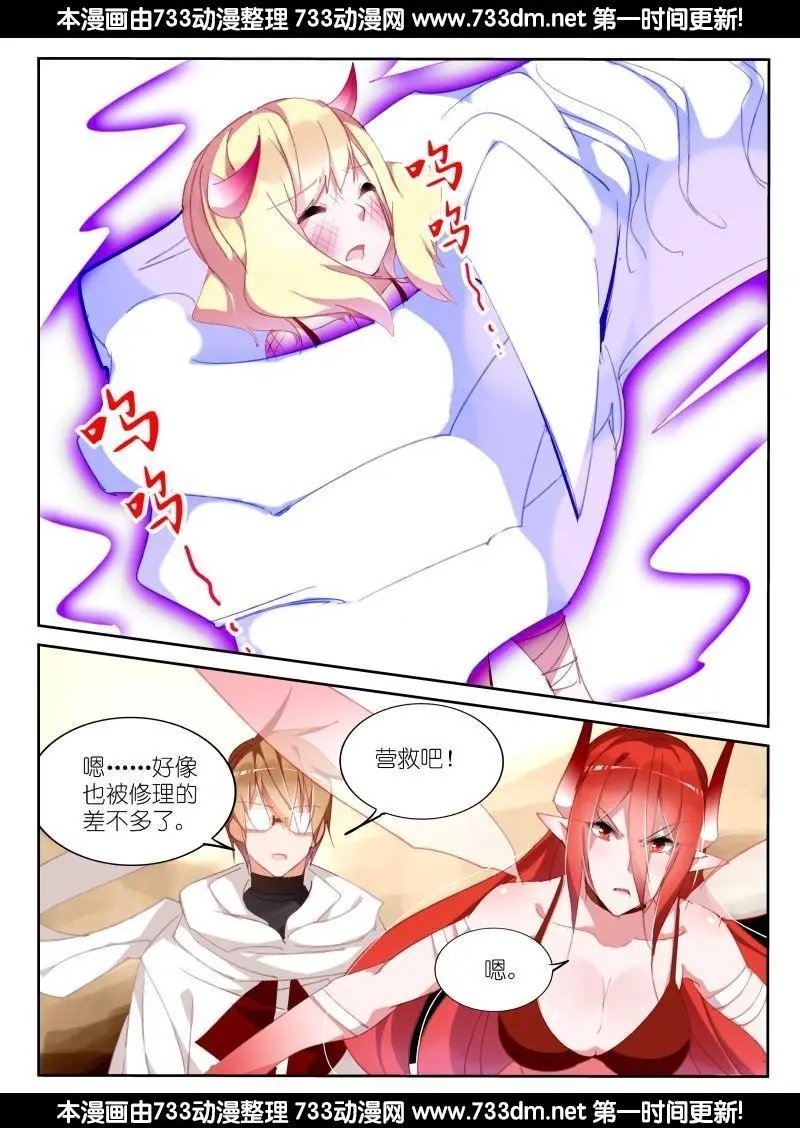 282-妖精的名额
