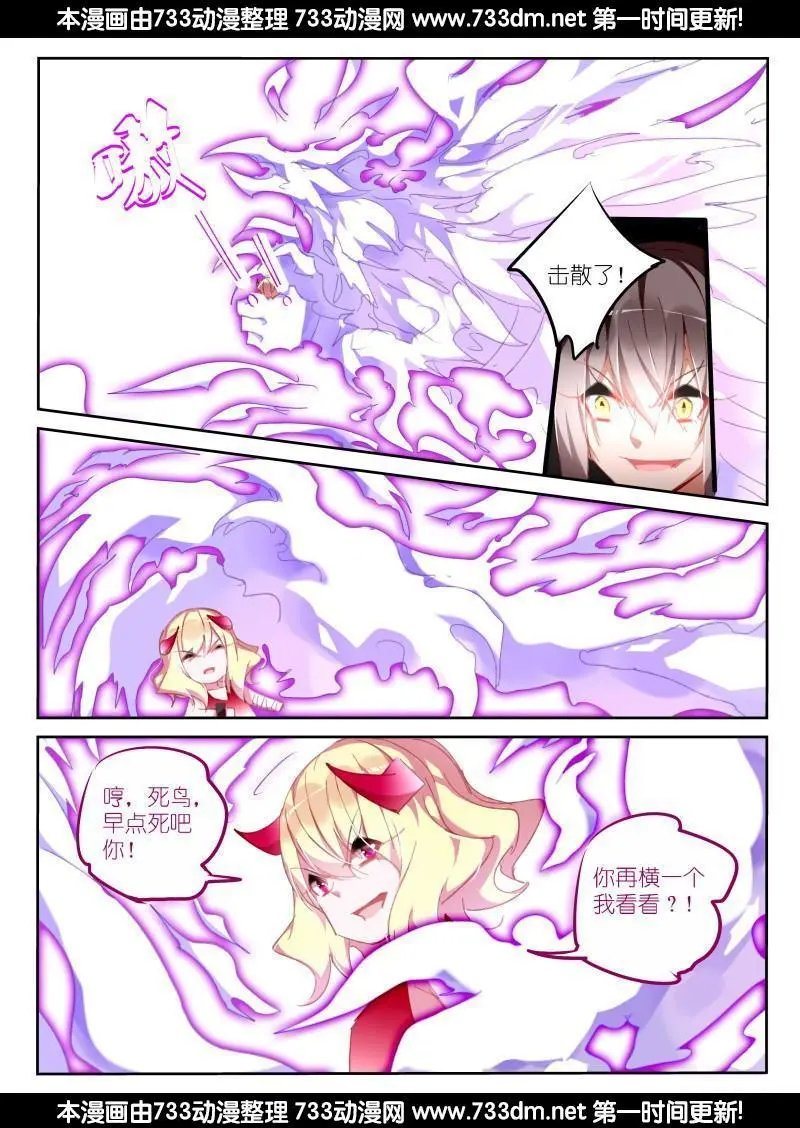 282-妖精的名额