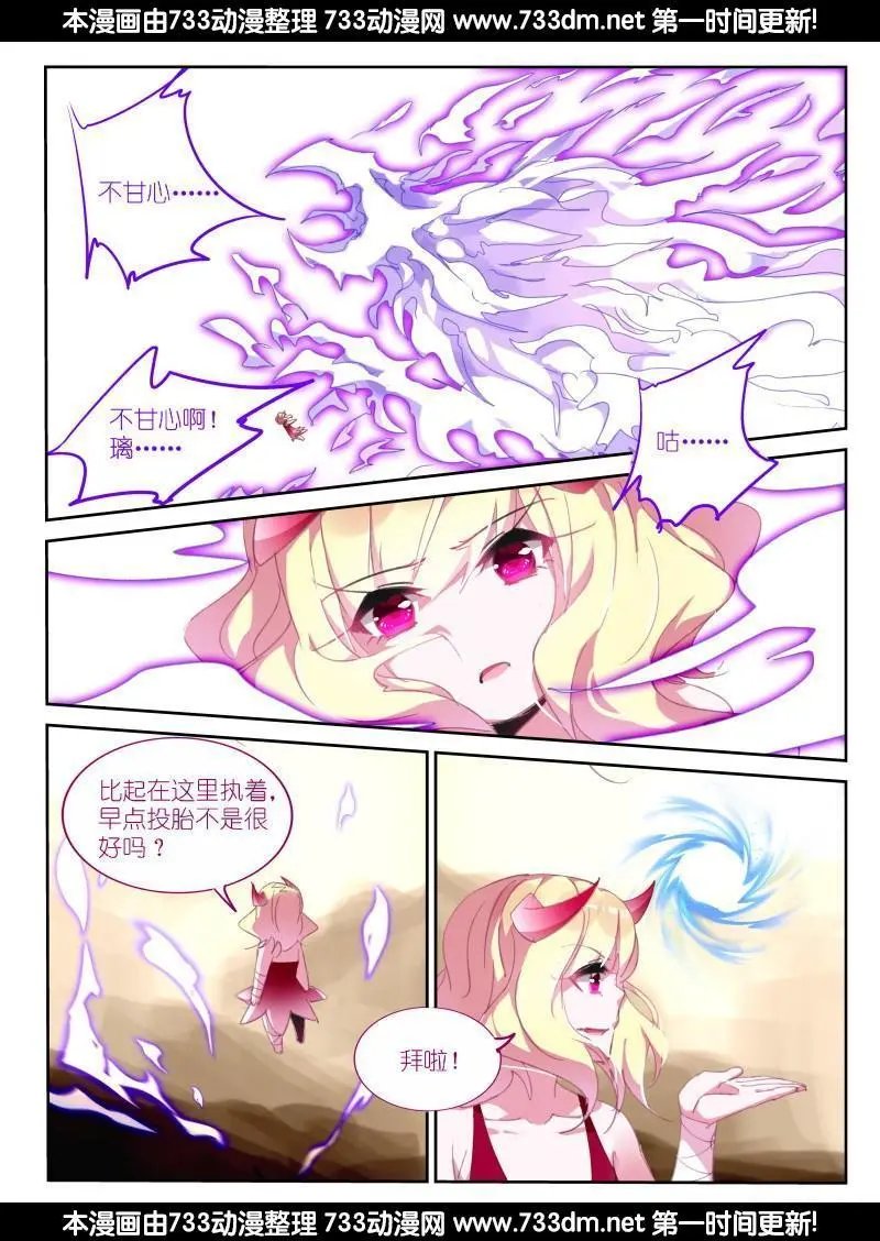 282-妖精的名额