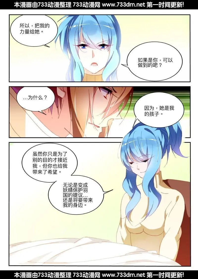 283-真相是……