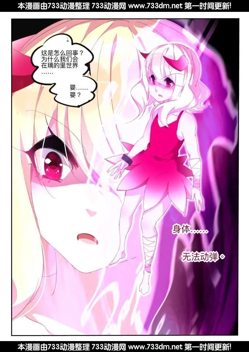 284-冰风之心