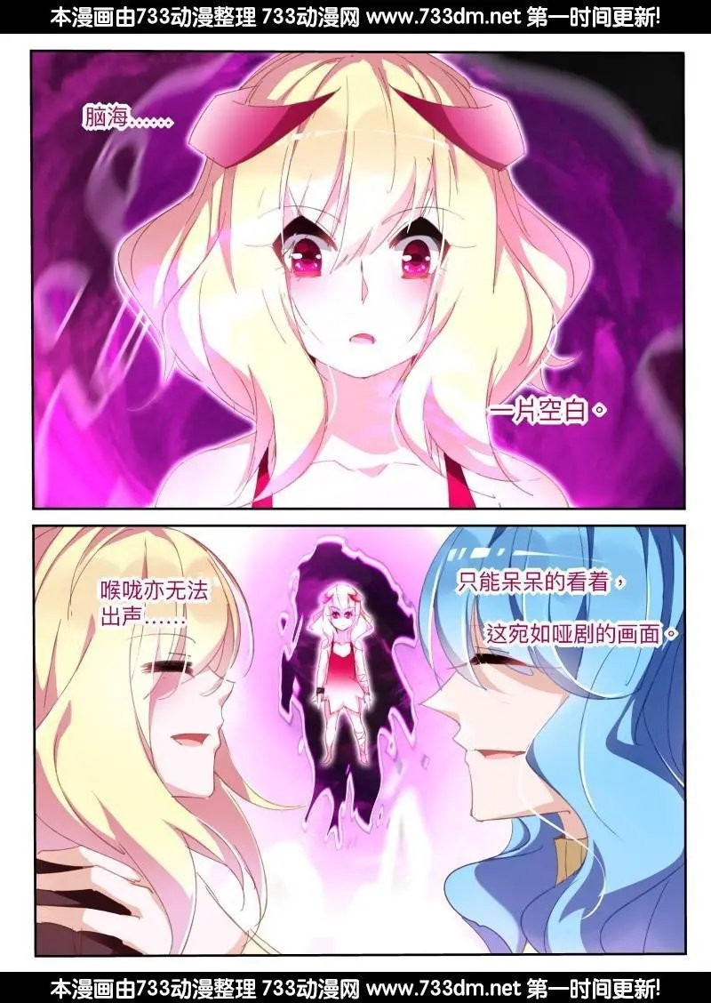 284-冰风之心