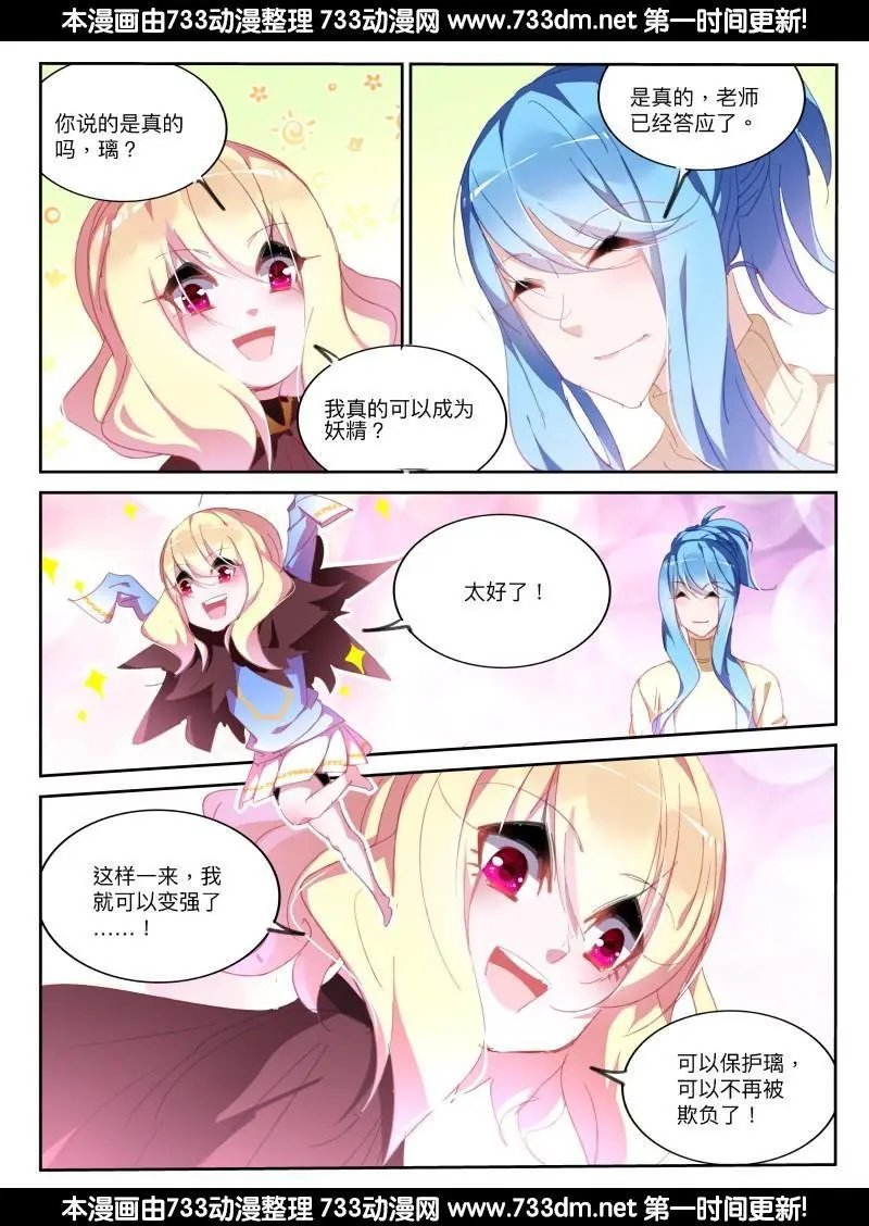 284-冰风之心