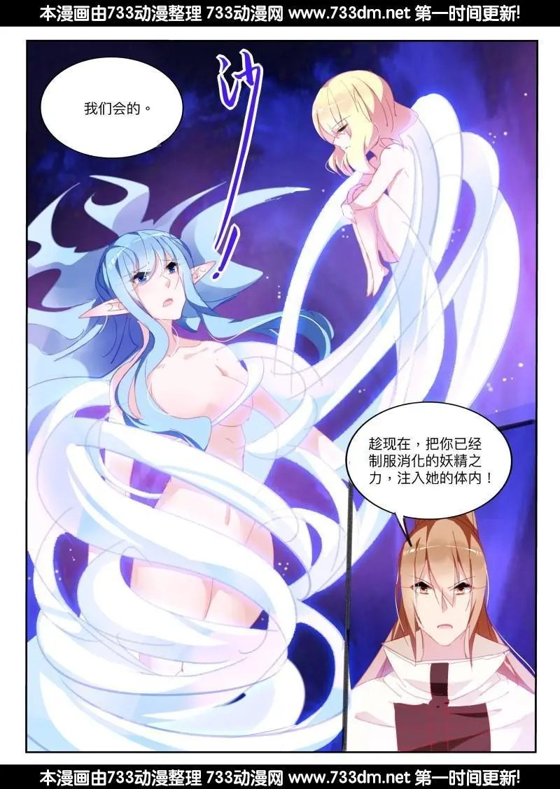 284-冰风之心