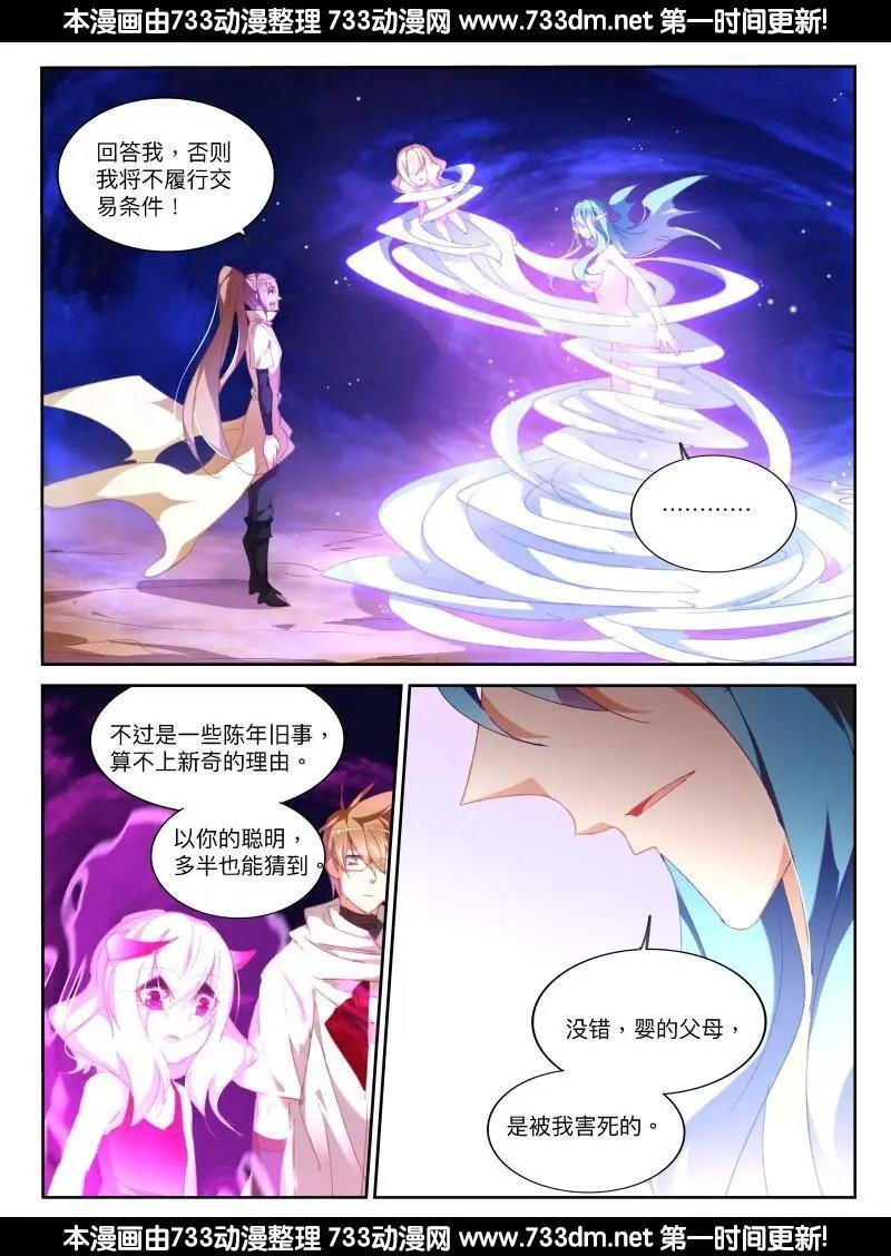 284-冰风之心