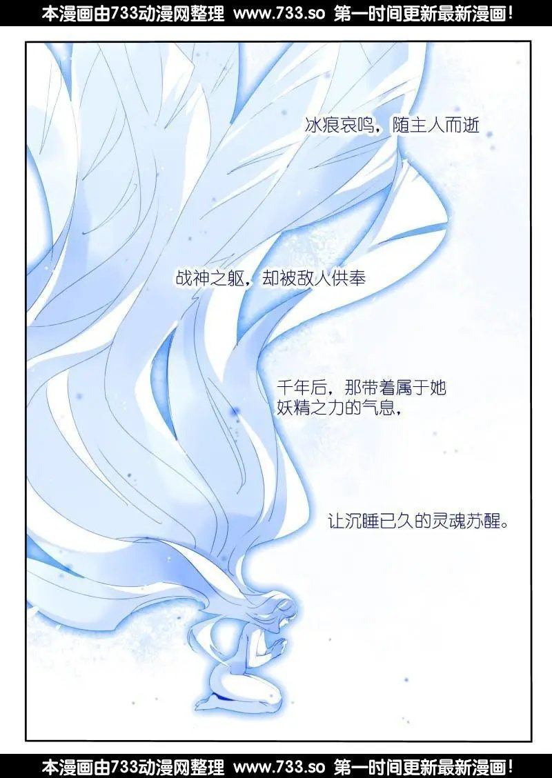 286-身体借给你