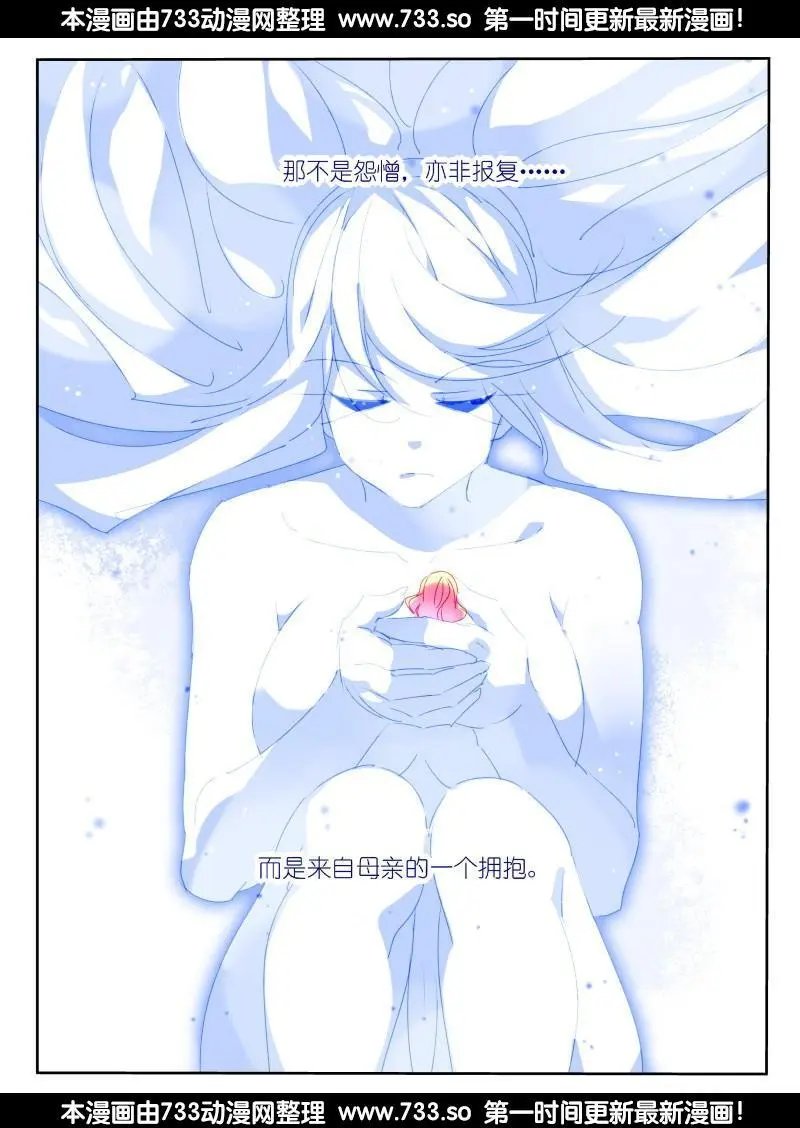 286-身体借给你