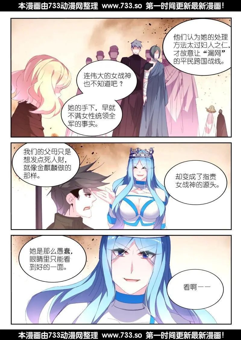 286-身体借给你