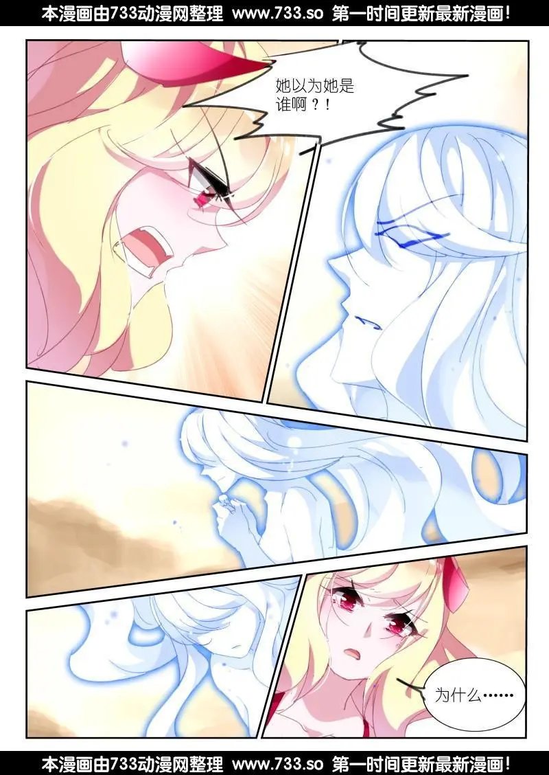 286-身体借给你