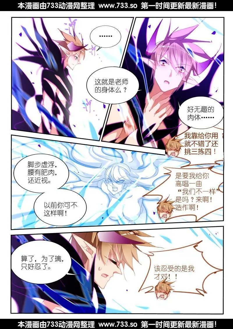 287-我们不一样~