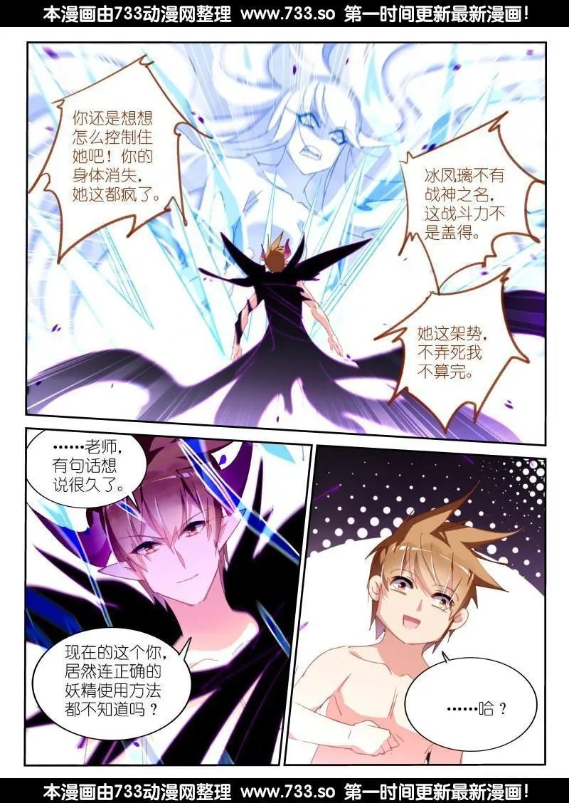 287-我们不一样~