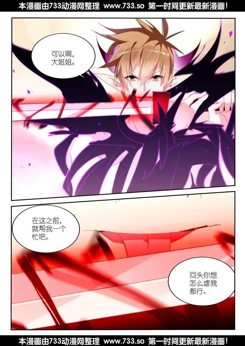 287-我们不一样~