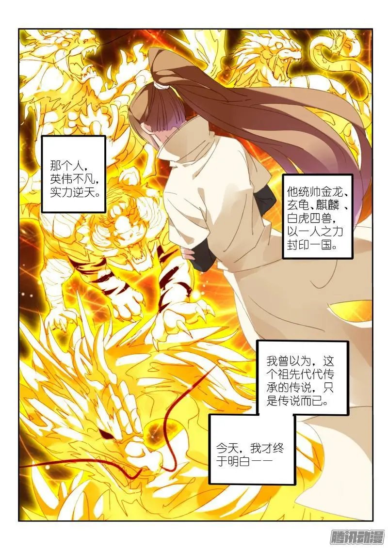 289-声控的？？？
