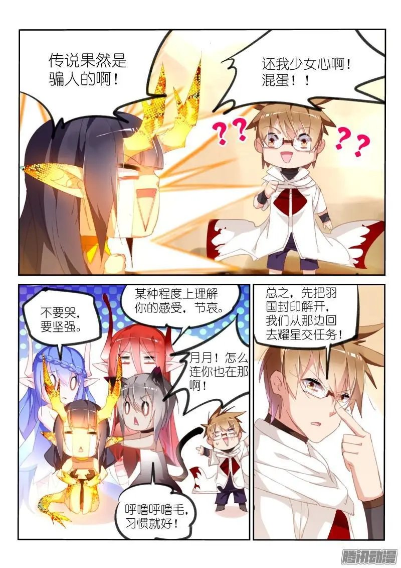 289-声控的？？？