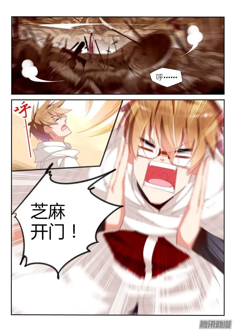 289-声控的？？？