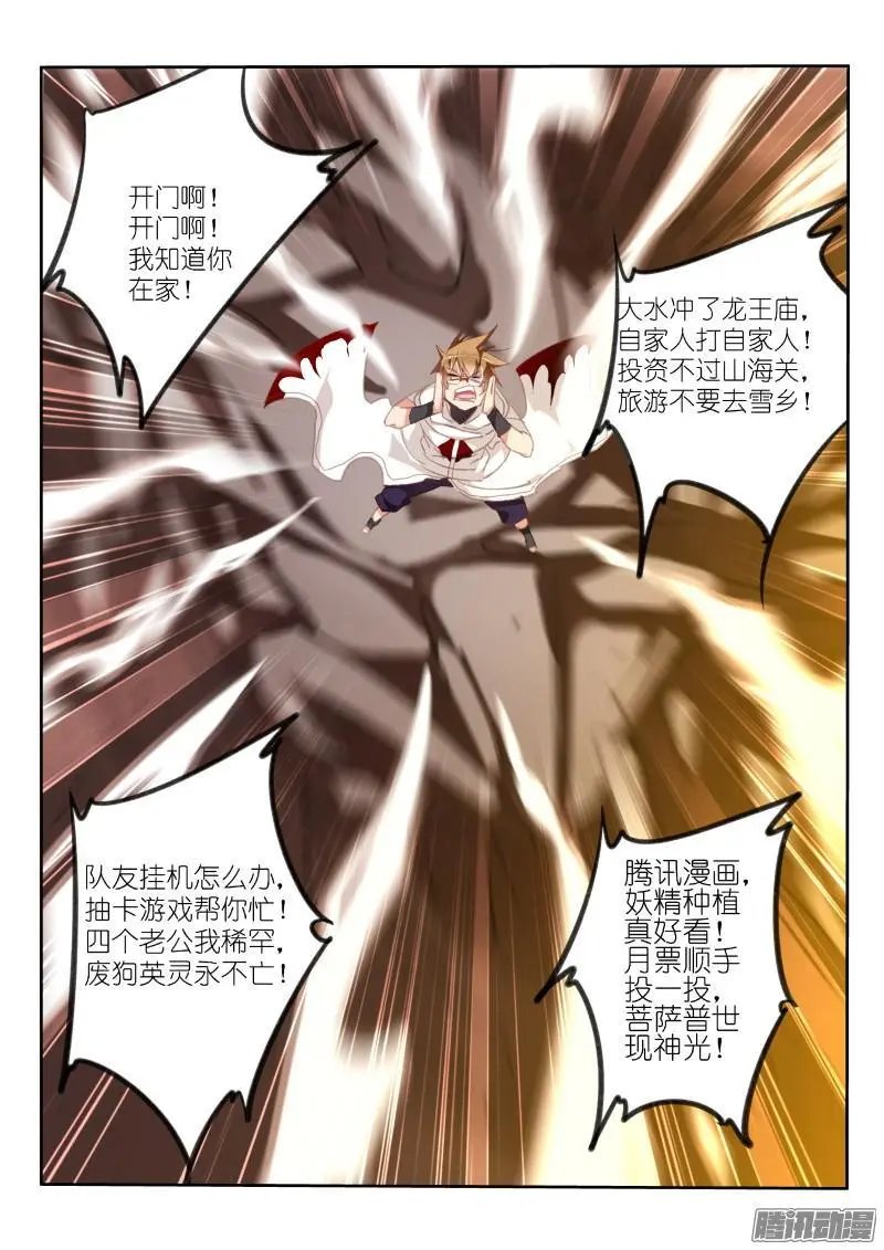 289-声控的？？？