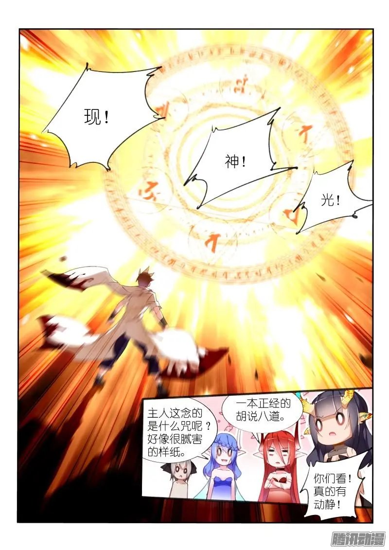 289-声控的？？？