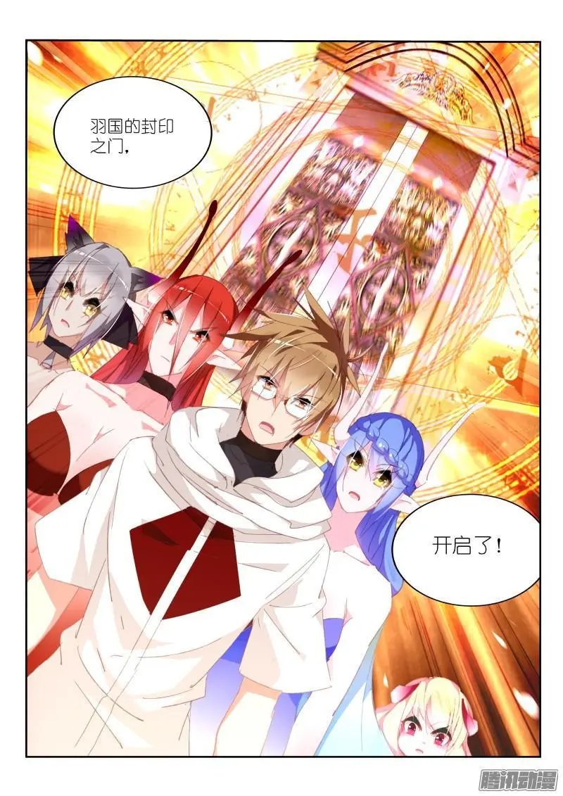 289-声控的？？？