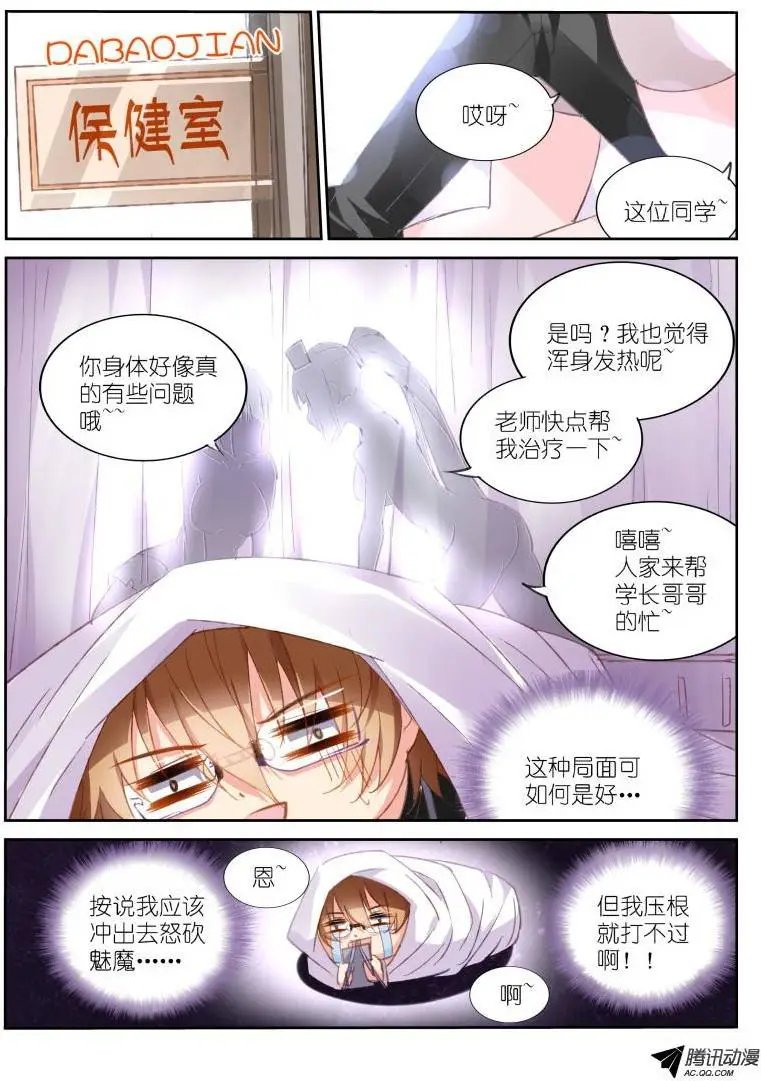 29-黑衣人？