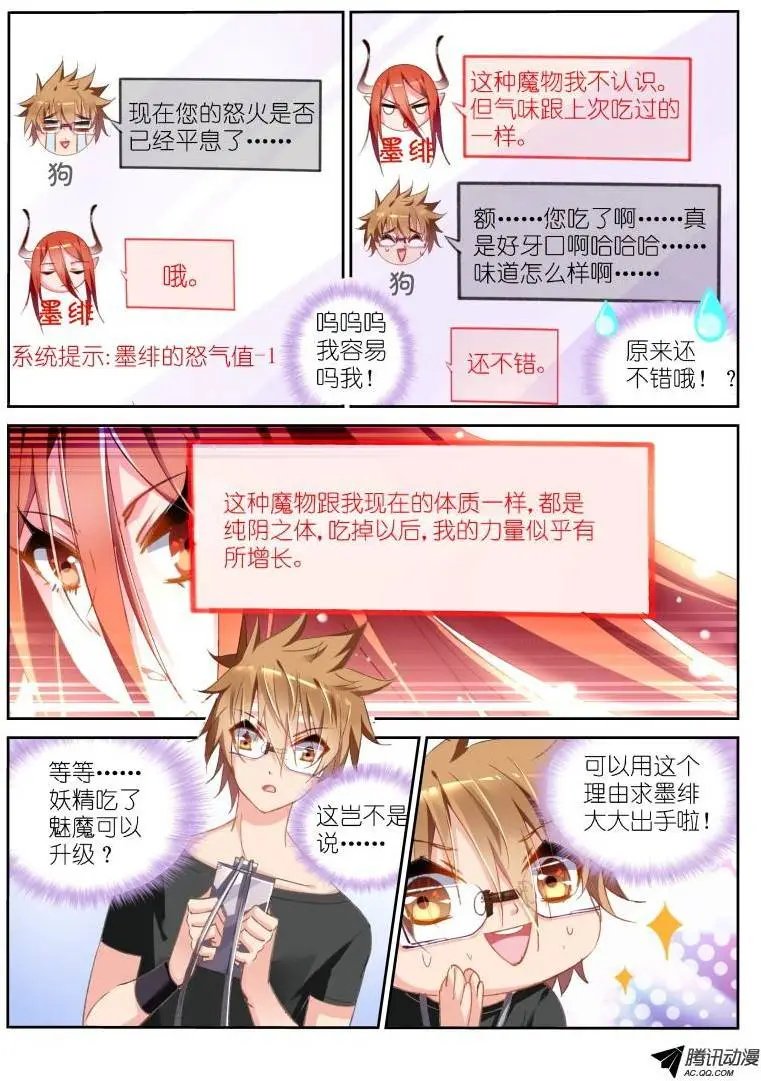 29-黑衣人？