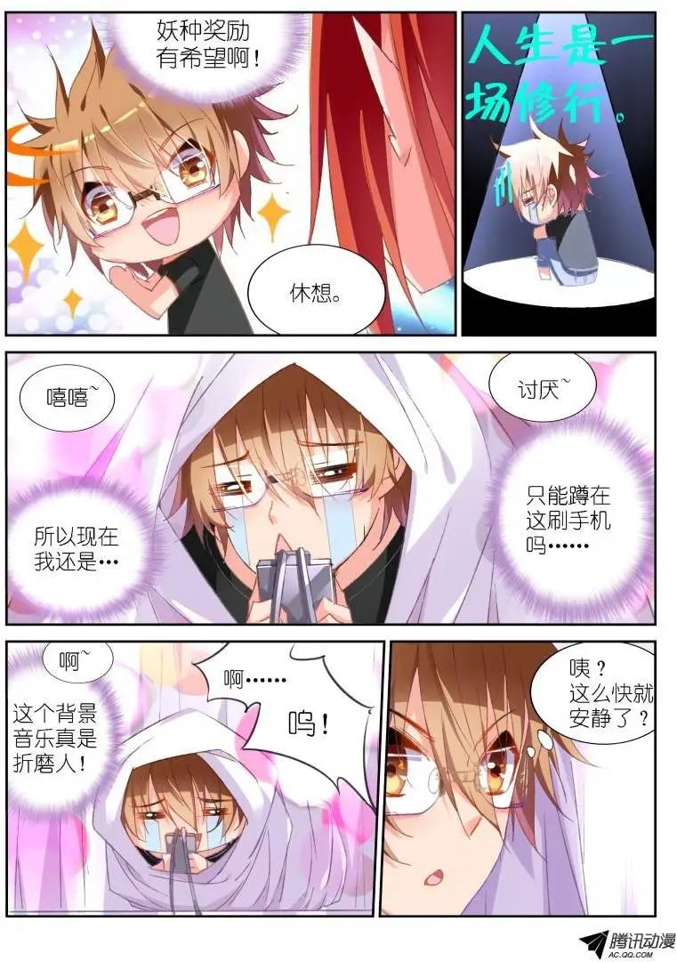 29-黑衣人？