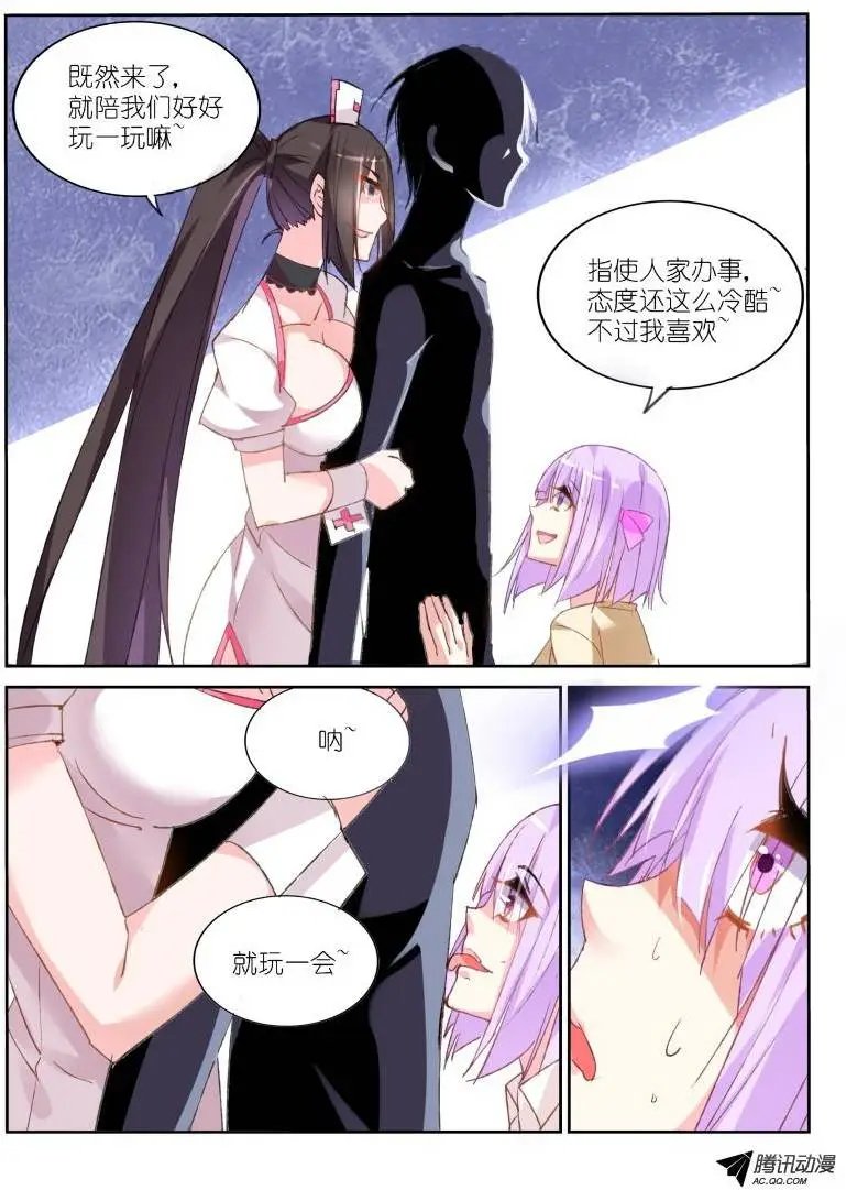 29-黑衣人？