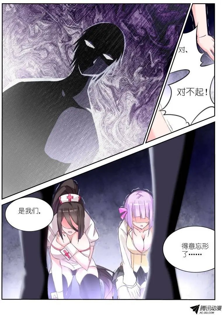 29-黑衣人？