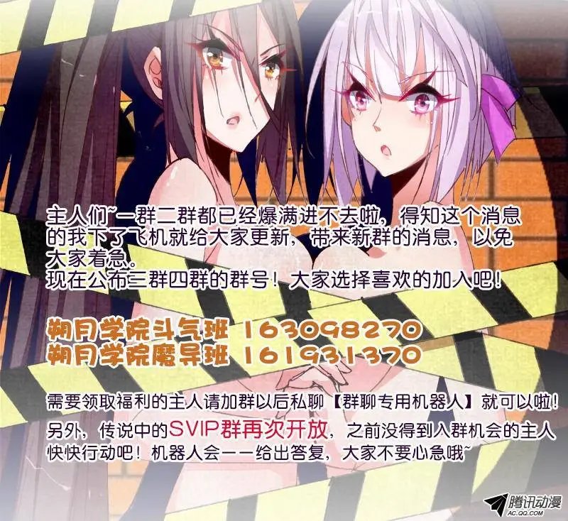 29-黑衣人？