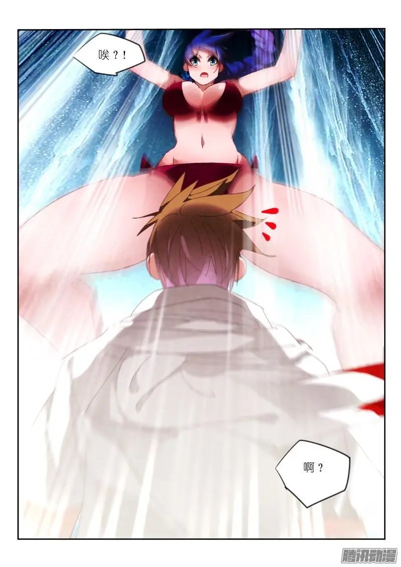 290-从天而降