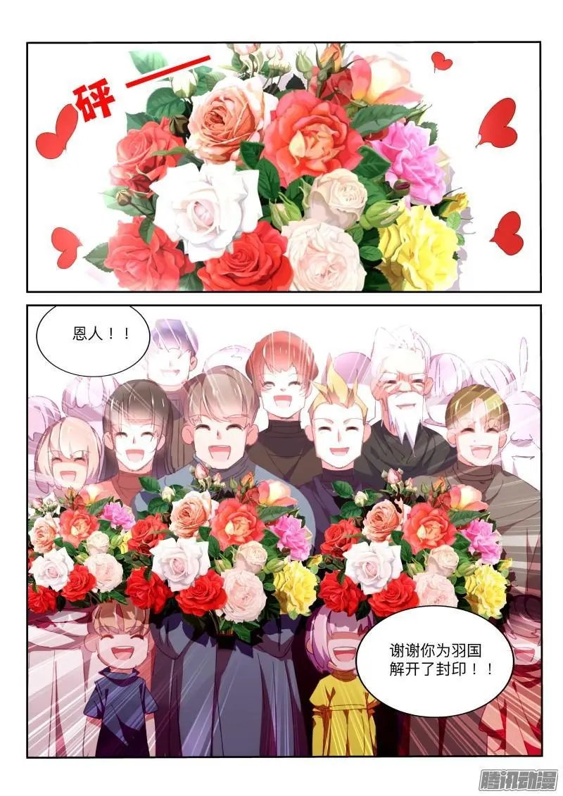 291-暗杀！？