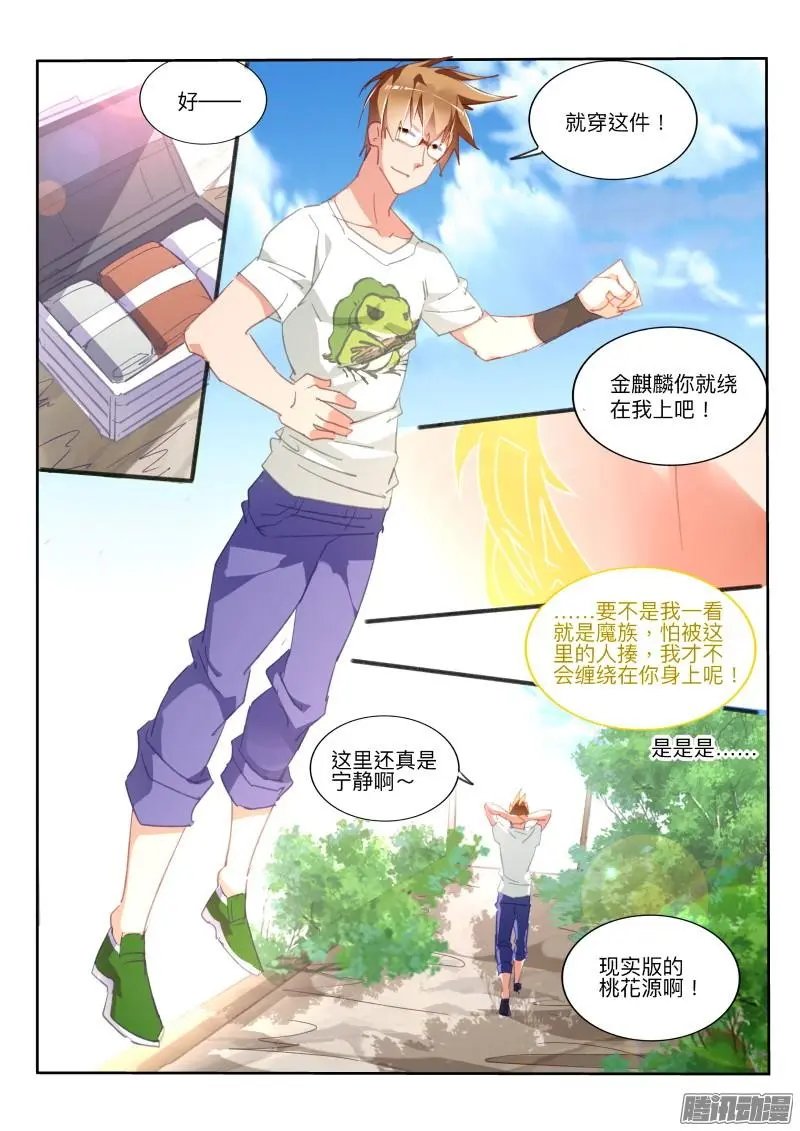 291-暗杀！？