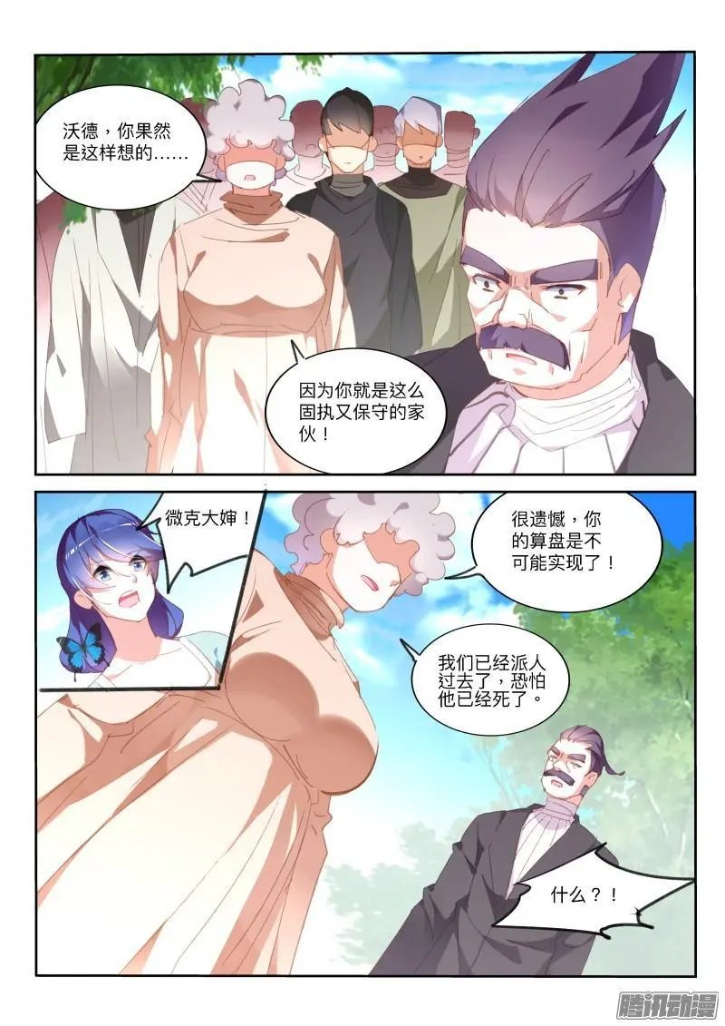 292-不对劲