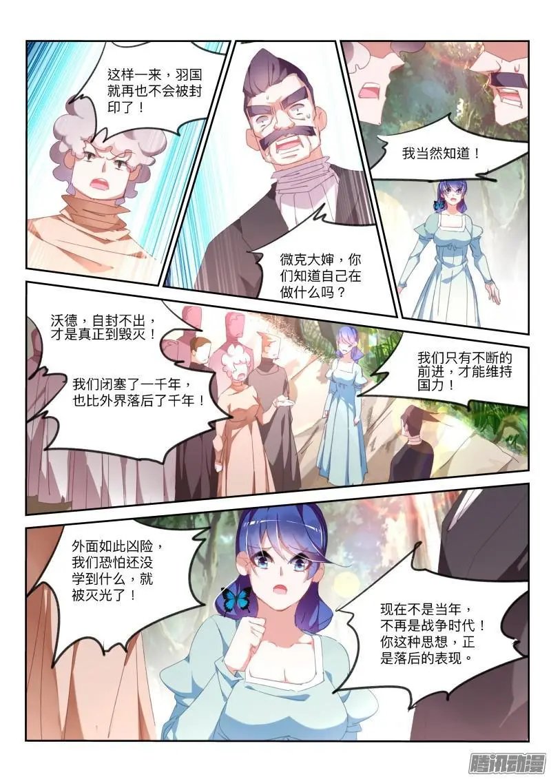 292-不对劲