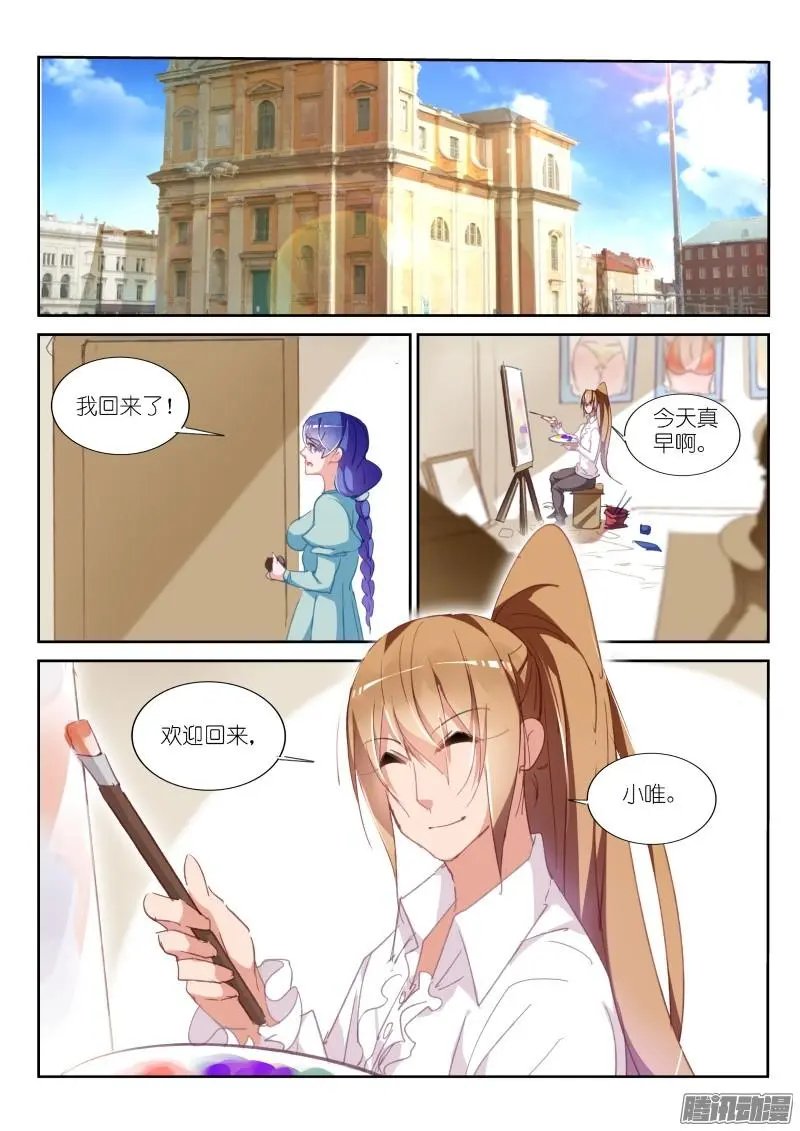 293-尾行吧少年！
