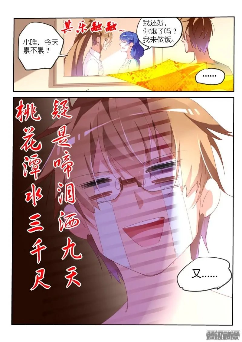 294-又是你！！