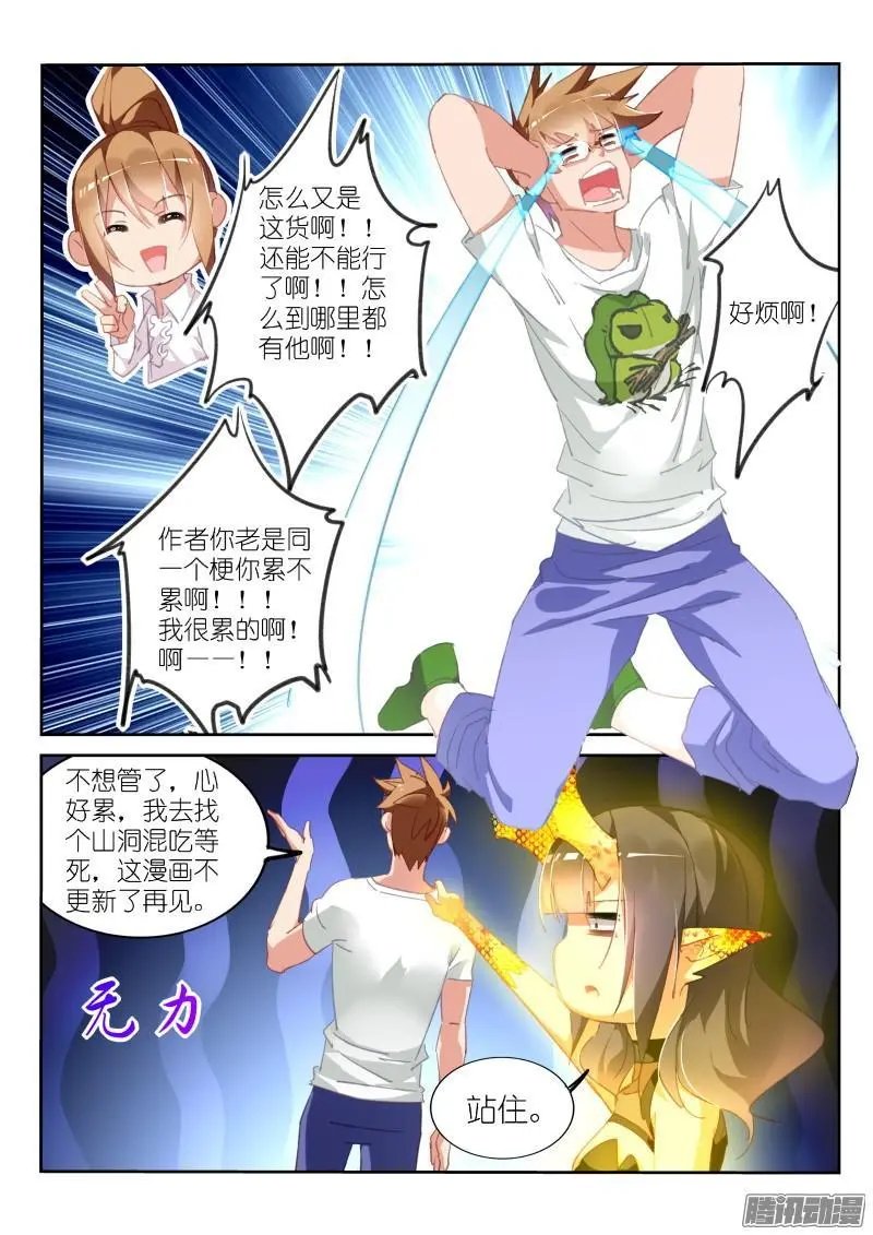 294-又是你！！