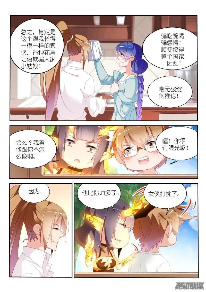 294-又是你！！