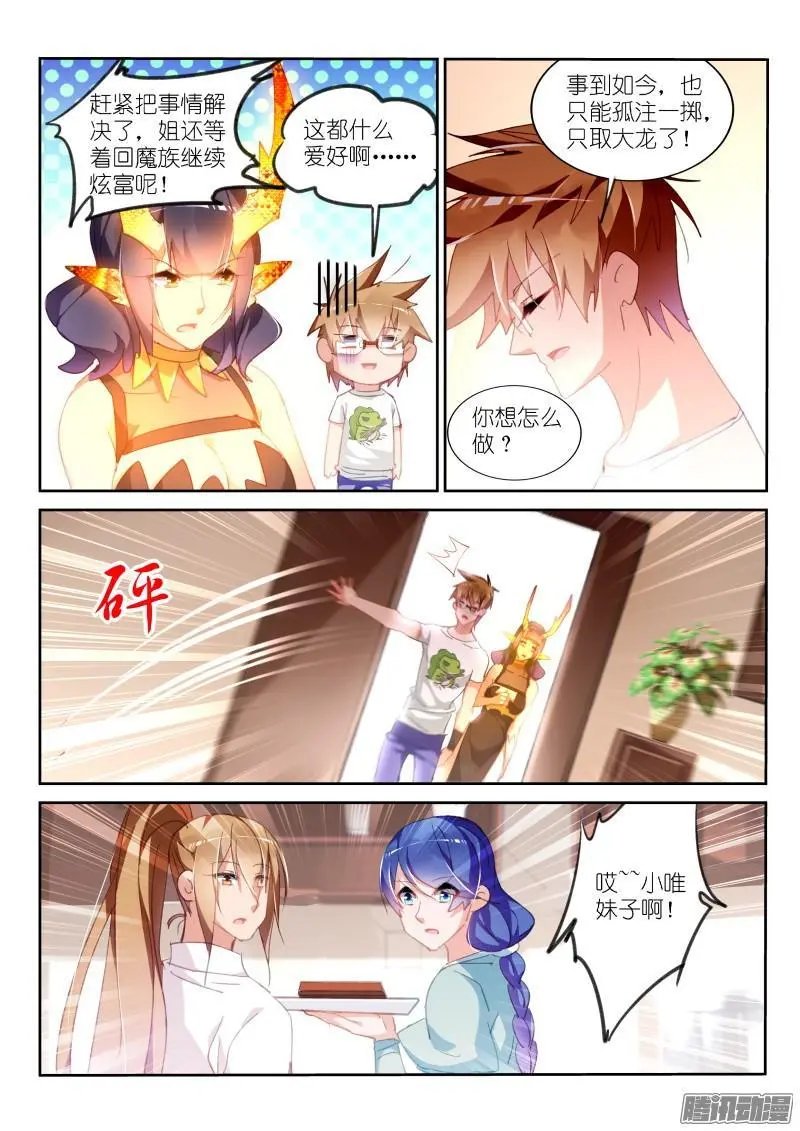 294-又是你！！