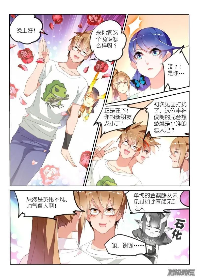 294-又是你！！