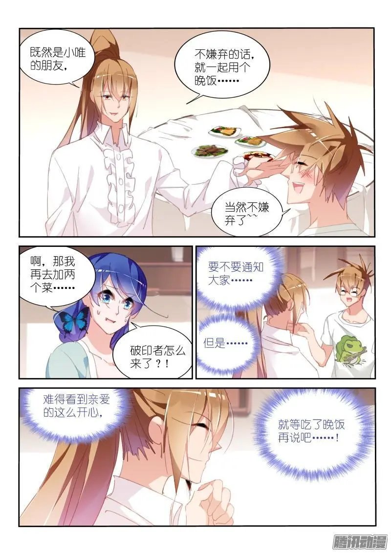 294-又是你！！