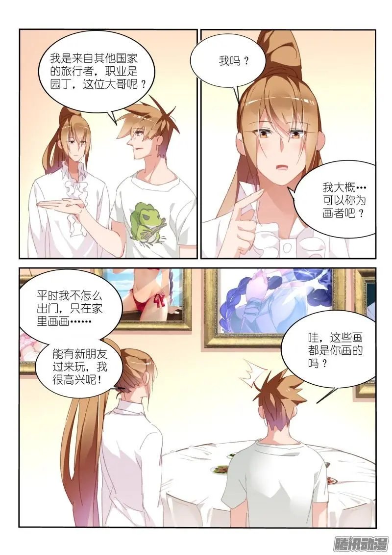 294-又是你！！