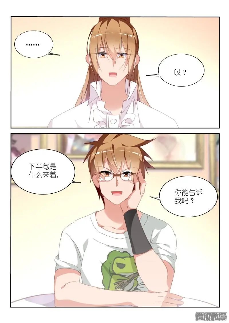 294-又是你！！