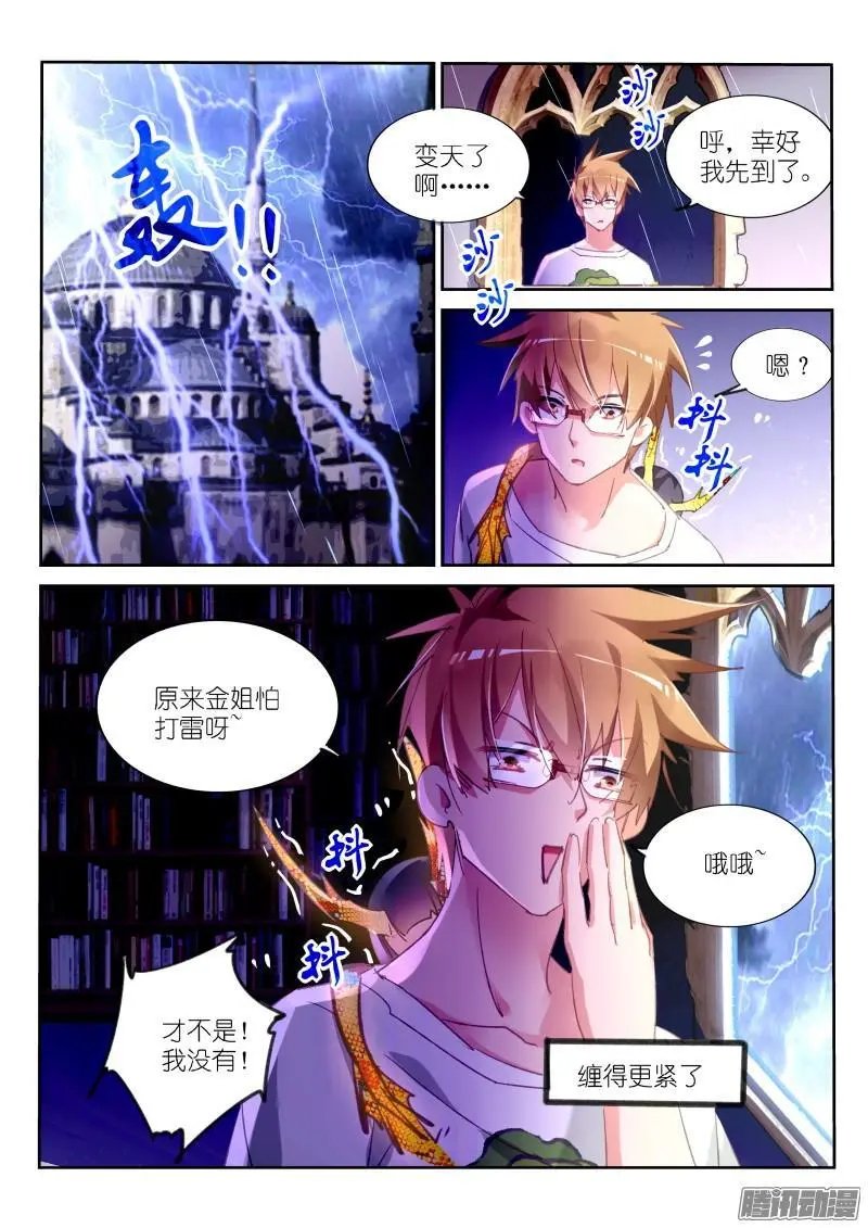 296-自拍时间到！