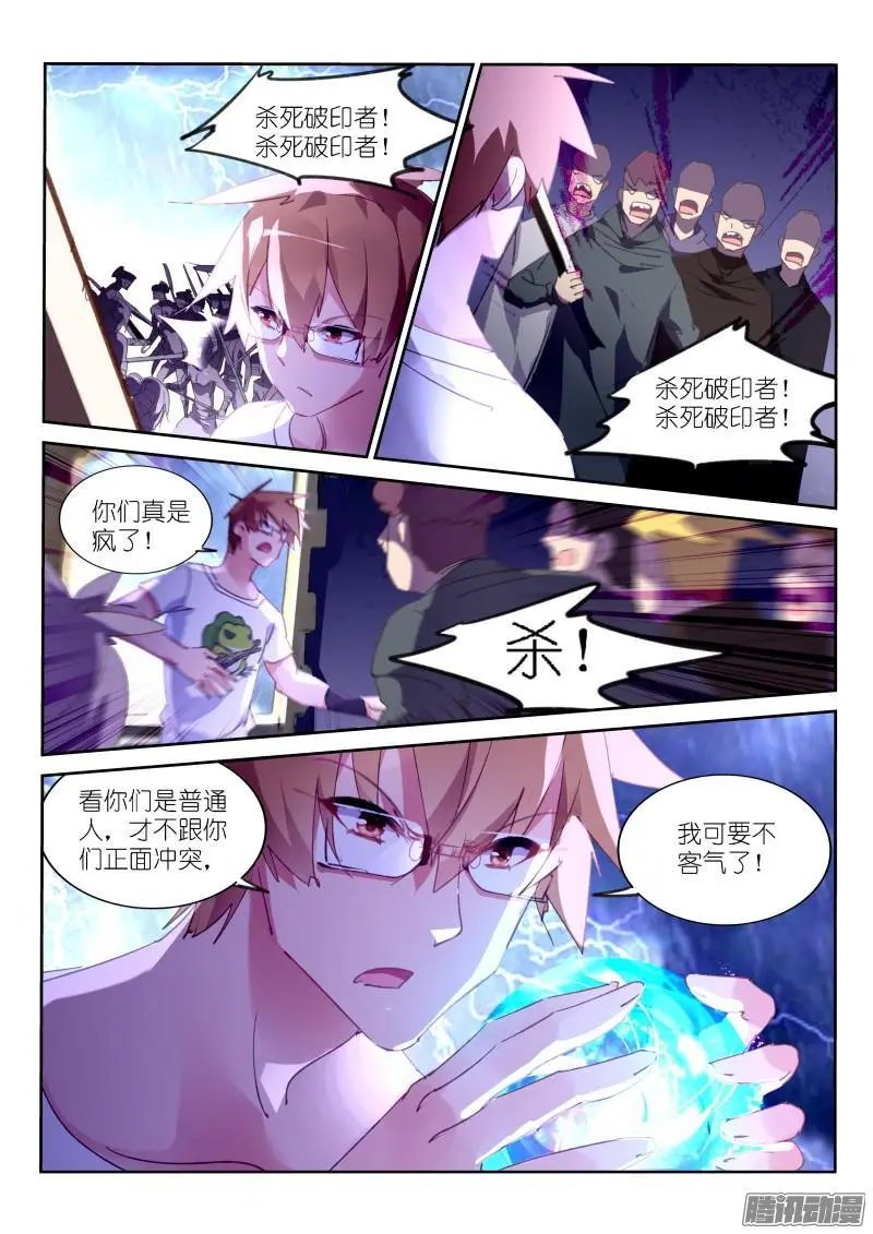 296-自拍时间到！