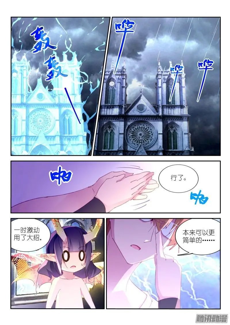 297-没事装个逼