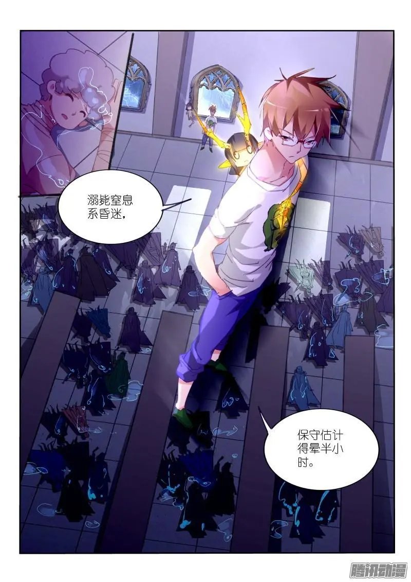 297-没事装个逼
