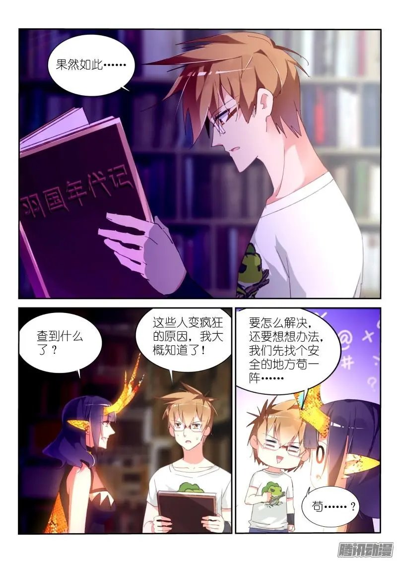 297-没事装个逼