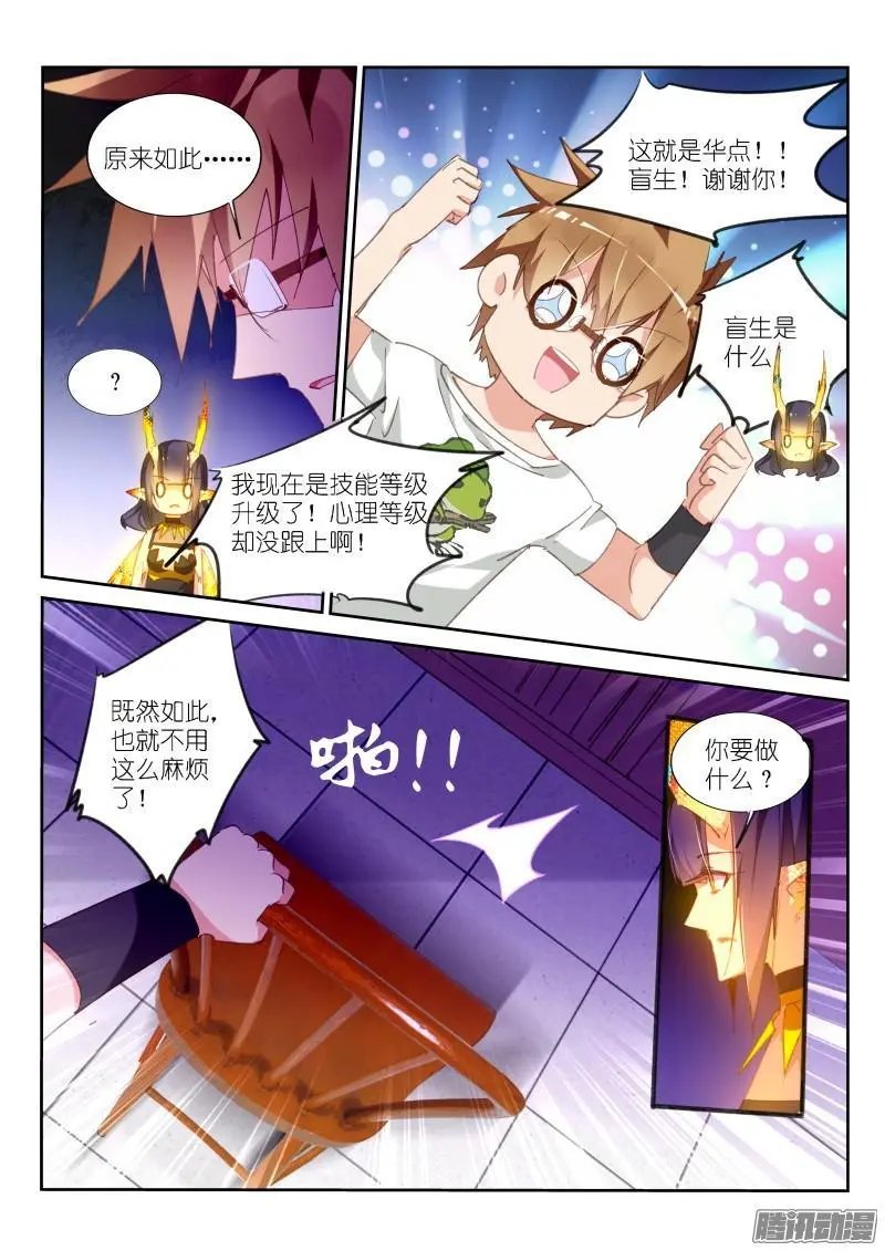 297-没事装个逼