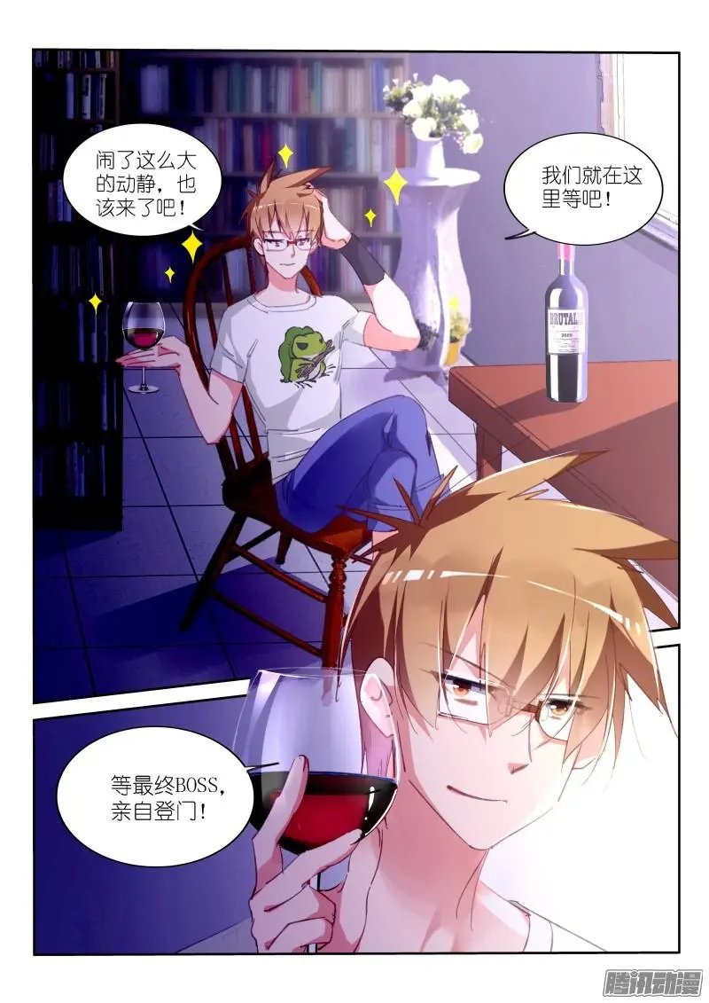 297-没事装个逼