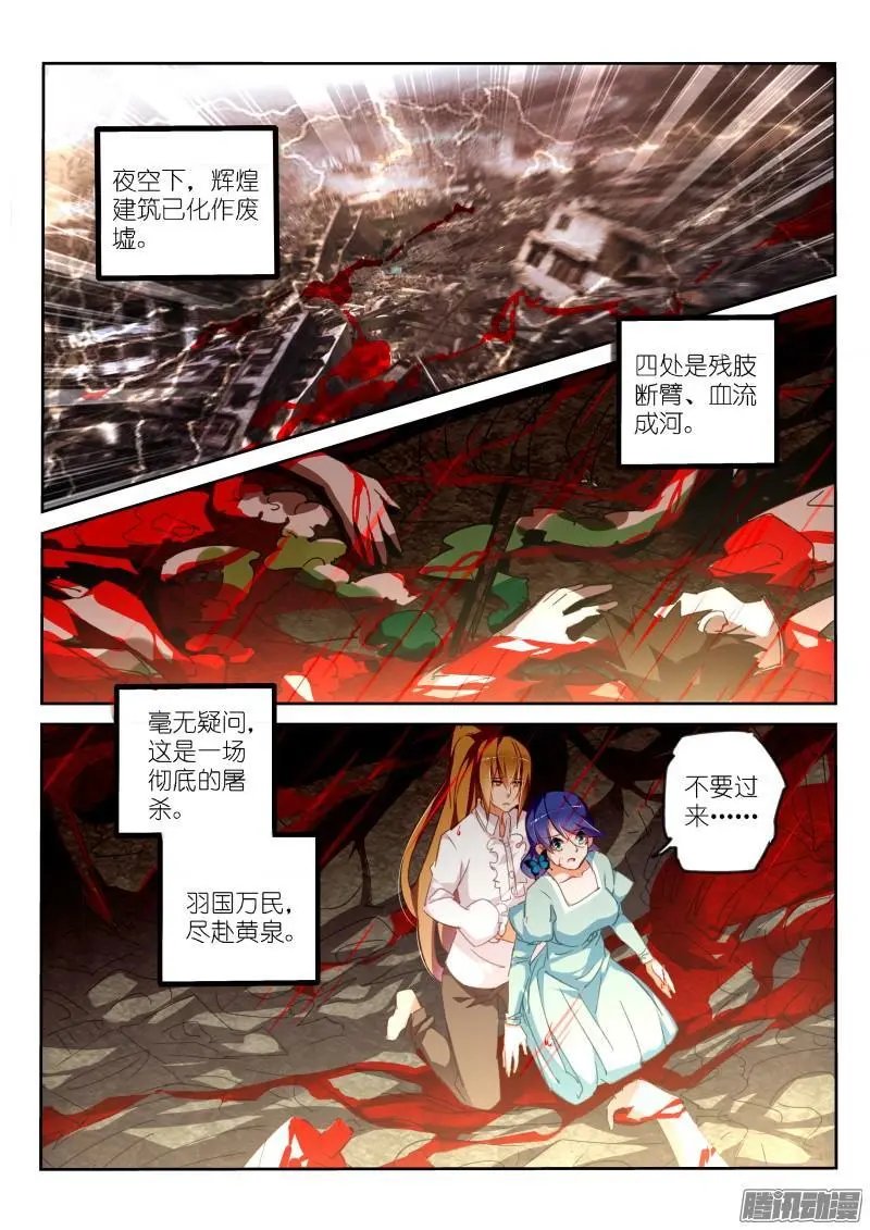 298-男主越来越变态了呢